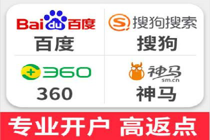 SEM竞价代运营公司业绩案例对比
